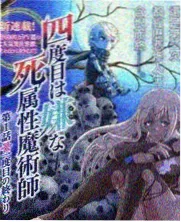 综艺节目字幕音效描述封面