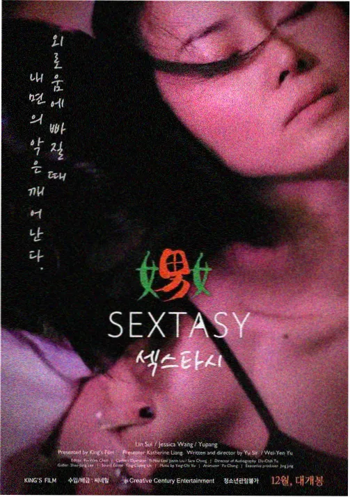 简繁转换术语核对流程配图